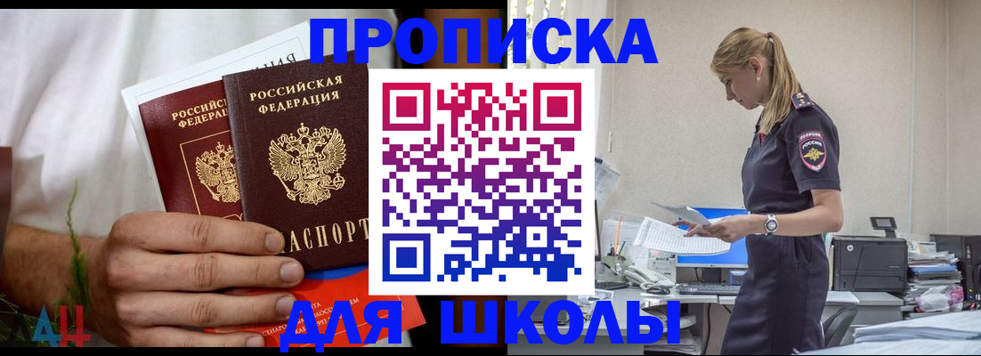 временная регистрация поиск в Дигоре