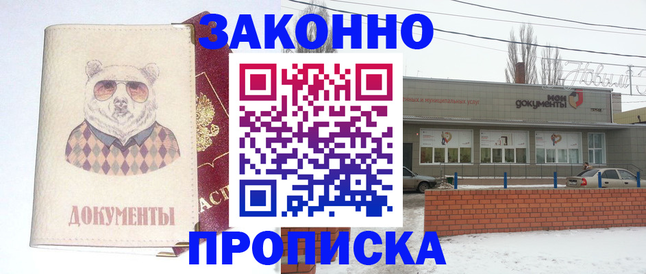 где прописаться в Дигоре